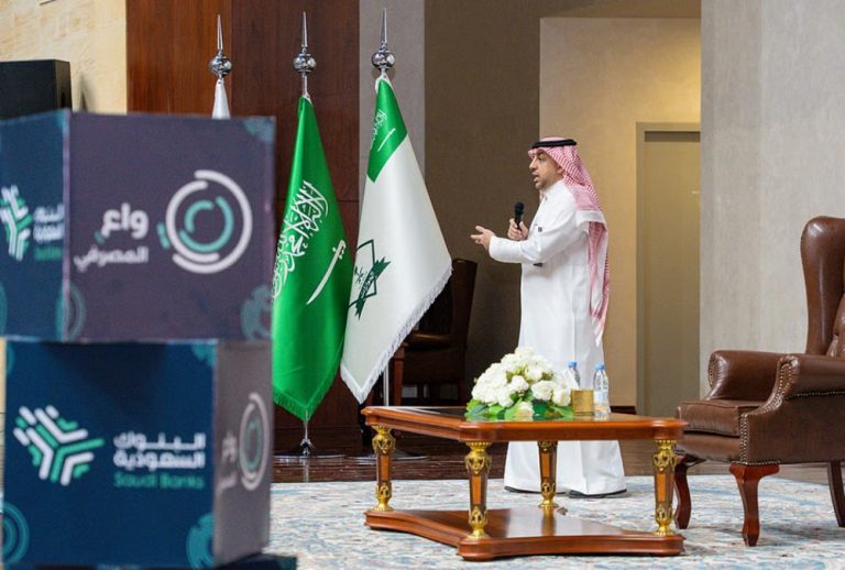 “البنوك السعودية” تنظم محاضرة “التمويل المسؤول” لمنسوبي الجوازات التمويل المسؤول