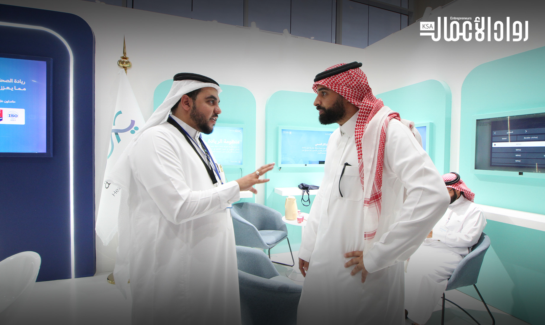 القطاع الصحي