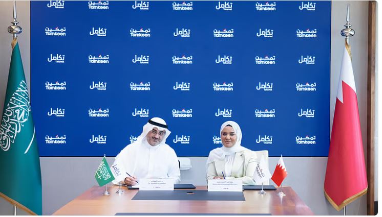 مذكرة تفاهم بين «تكامل» و«تمكين» لنقل الخبرات في مجالات سوق العمل شركة "تكامل" القابضة السعودية