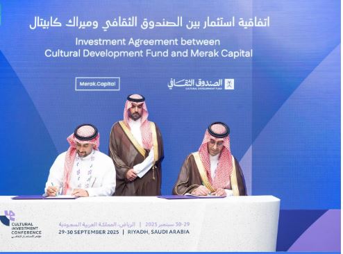 الصندوق الثقافي