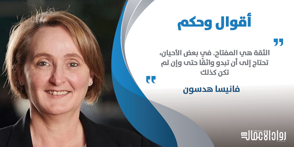 فانيسا هدسون