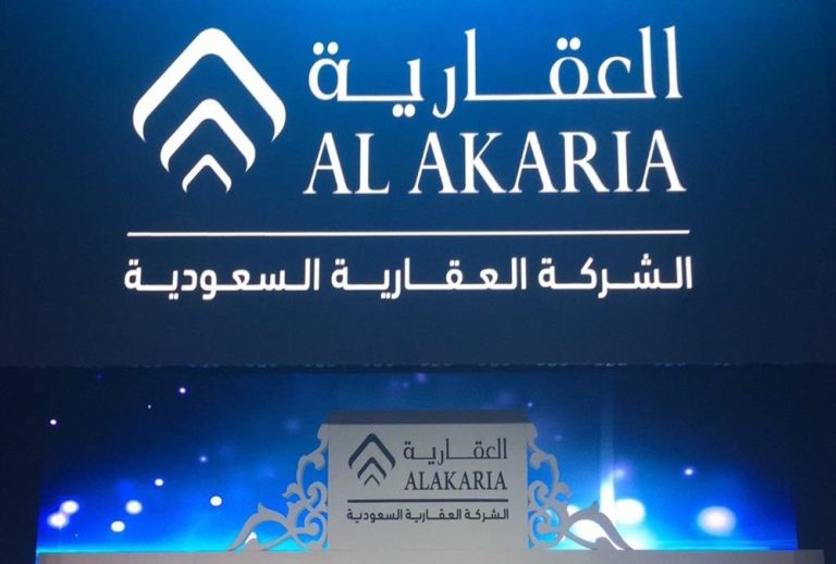 «العقارية السعودية» تكشف تفاصيل المساحات الخاضعة لرسوم الأراضي البيضاء العقارية السعودية