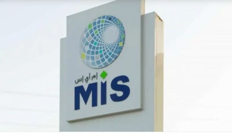 إم آي إس