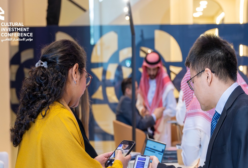 جامعة الفنون في الرياض