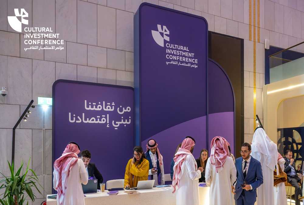 جامعة الفنون في الرياض