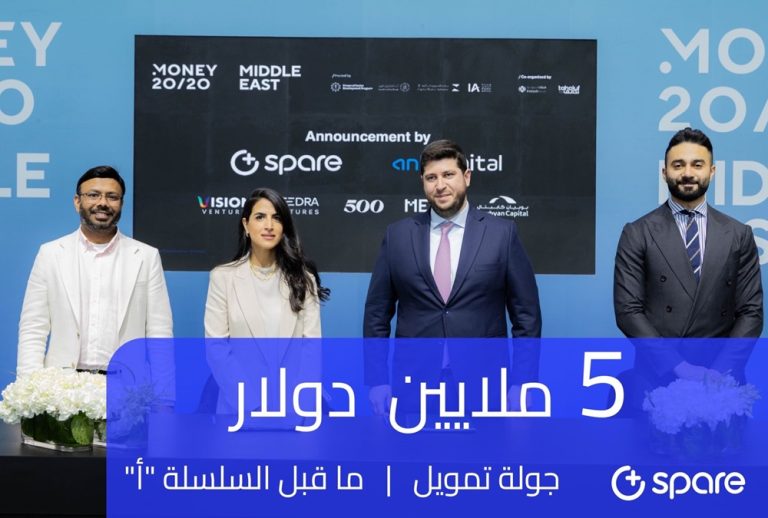 سبير