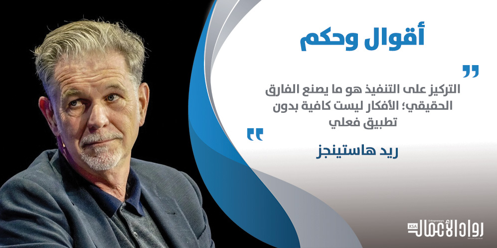 ريد