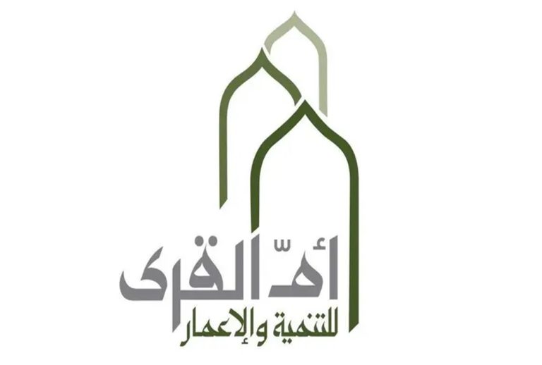 «أم القرى» تمدد اتفاقيات تمويل متوافقة مع الشريعة بـ4.5 مليار ريال أم القرى