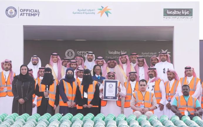 اليوم الوطني 2025.. «الموارد البشرية» تشكل أكبر علم سعودي بفن الفسيفساء