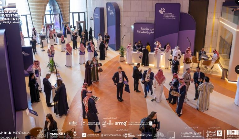 حصيلة اتفاقيات اليوم الأخير من مؤتمر الاستثمار الثقافي 2025