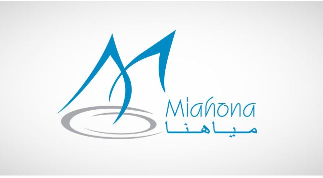 شركة مياھنا