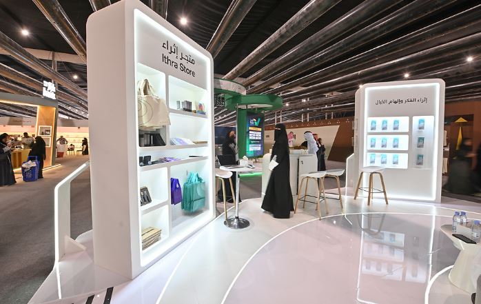 خاص|من جناح «إثراء» إلى عقول الزوار.. «عبد الله الحواس» يتحدث عن رسالة المركز في معرض الرياض للكتاب - مجلة رواد الأعمال