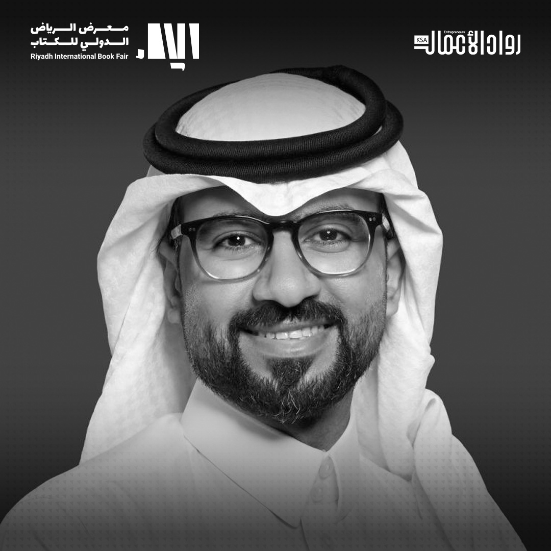 خاص|من جناح «إثراء» إلى عقول الزوار.. «عبد الله الحواس» يتحدث عن رسالة المركز في معرض الرياض للكتاب - مجلة رواد الأعمال