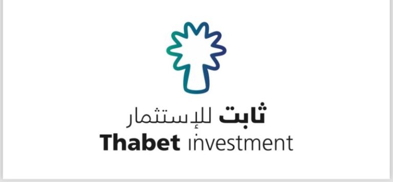 شراكة استراتيجية تجمع بين "ثابت للاستثمار" السعودية و"فايف كيز إنفستمنت" لتطوير القطاع المالي