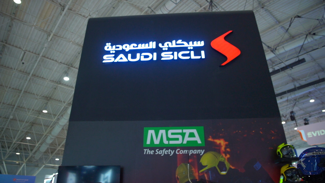 معرض إنترسك السعودية
