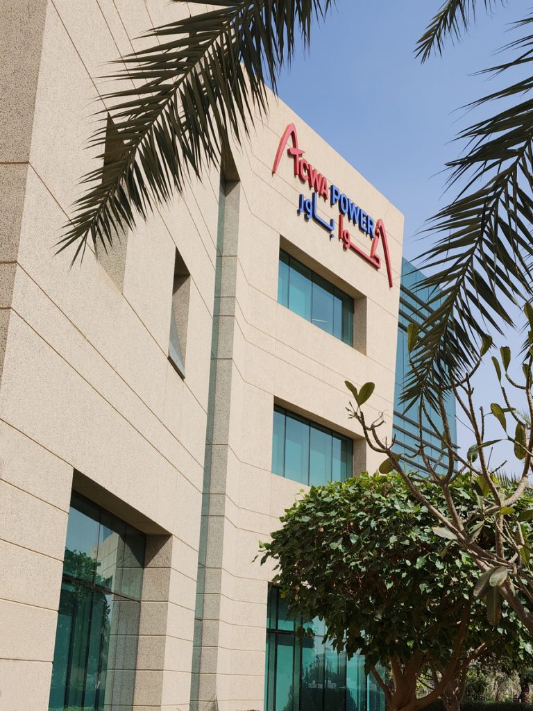 مبادرة مستقبل الاستثمار