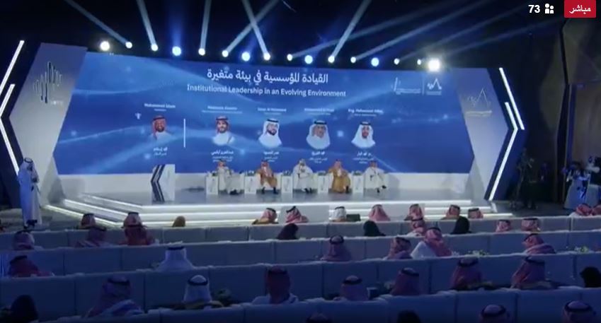 محمد البار في "ملتقى الأكاديمية المالية"