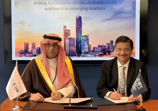 بنك التصدير والاستيراد السعودي
