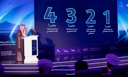 رئيس «سدايا»: الذكاء الاصطناعي أصبح واقعًا فاعلًا ويرسم ملامح مستقبلنا سدايا