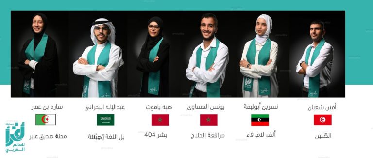 صعود ستة قراء من خمس دول عربية لنهائي مسابقة "أقرأ" ديسمبر المقبل