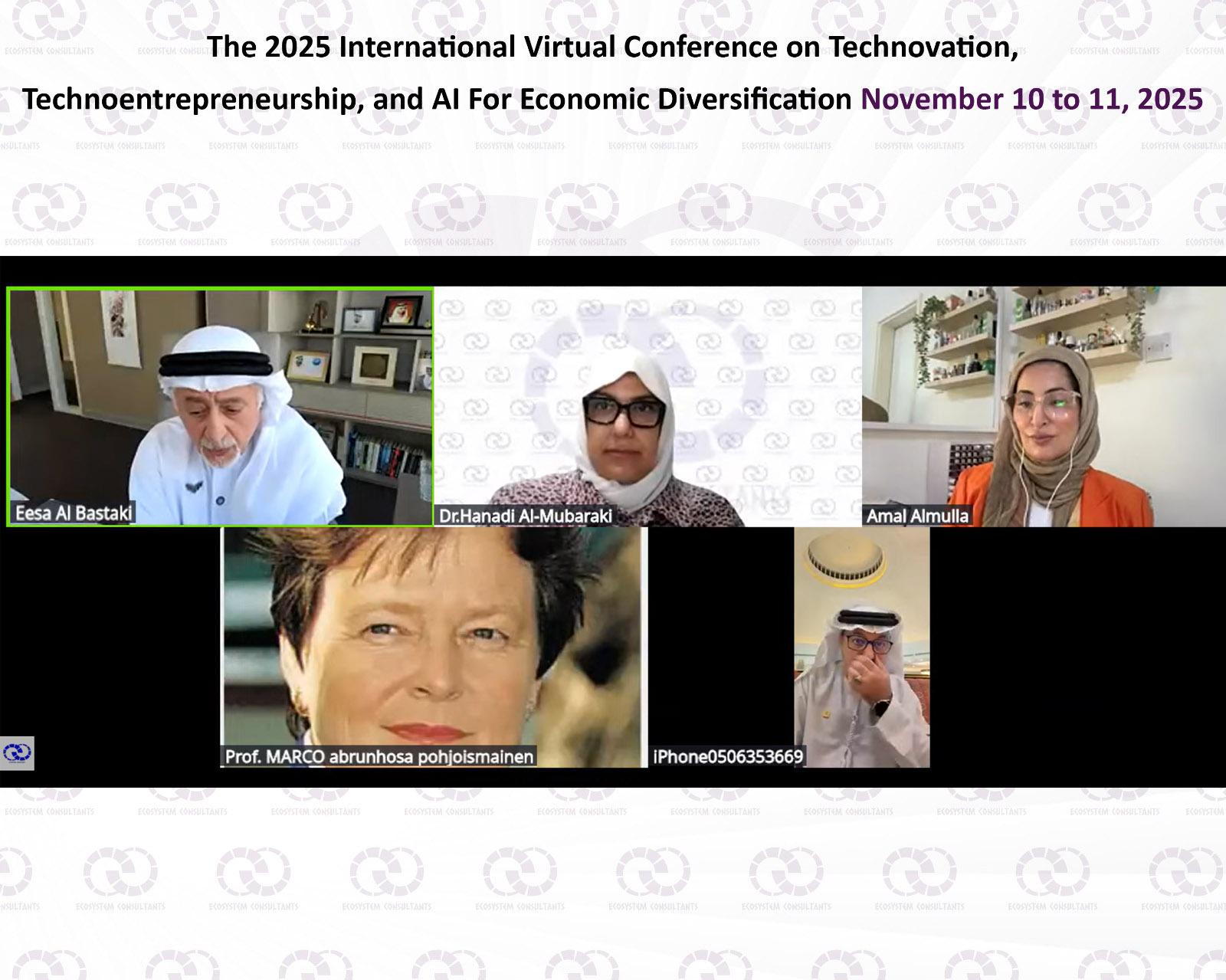 التنويع الاقتصادي