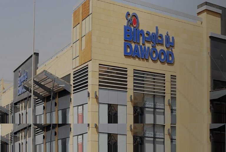 «بن داود القابضة» تعلن عن ارتفاع صافي أرباحها الربع سنوية بن داود القابضة