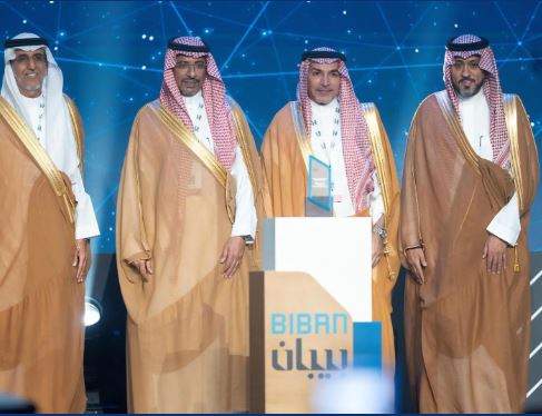 ملتقى بيبان 2025