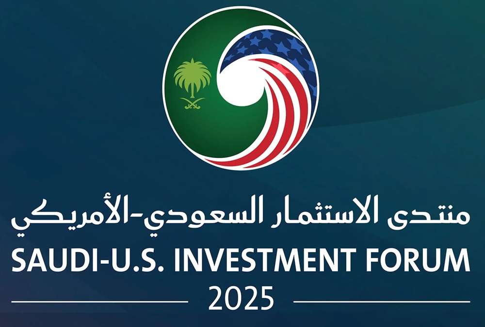 منتدى الاستثمار السعودي - الأمريكي