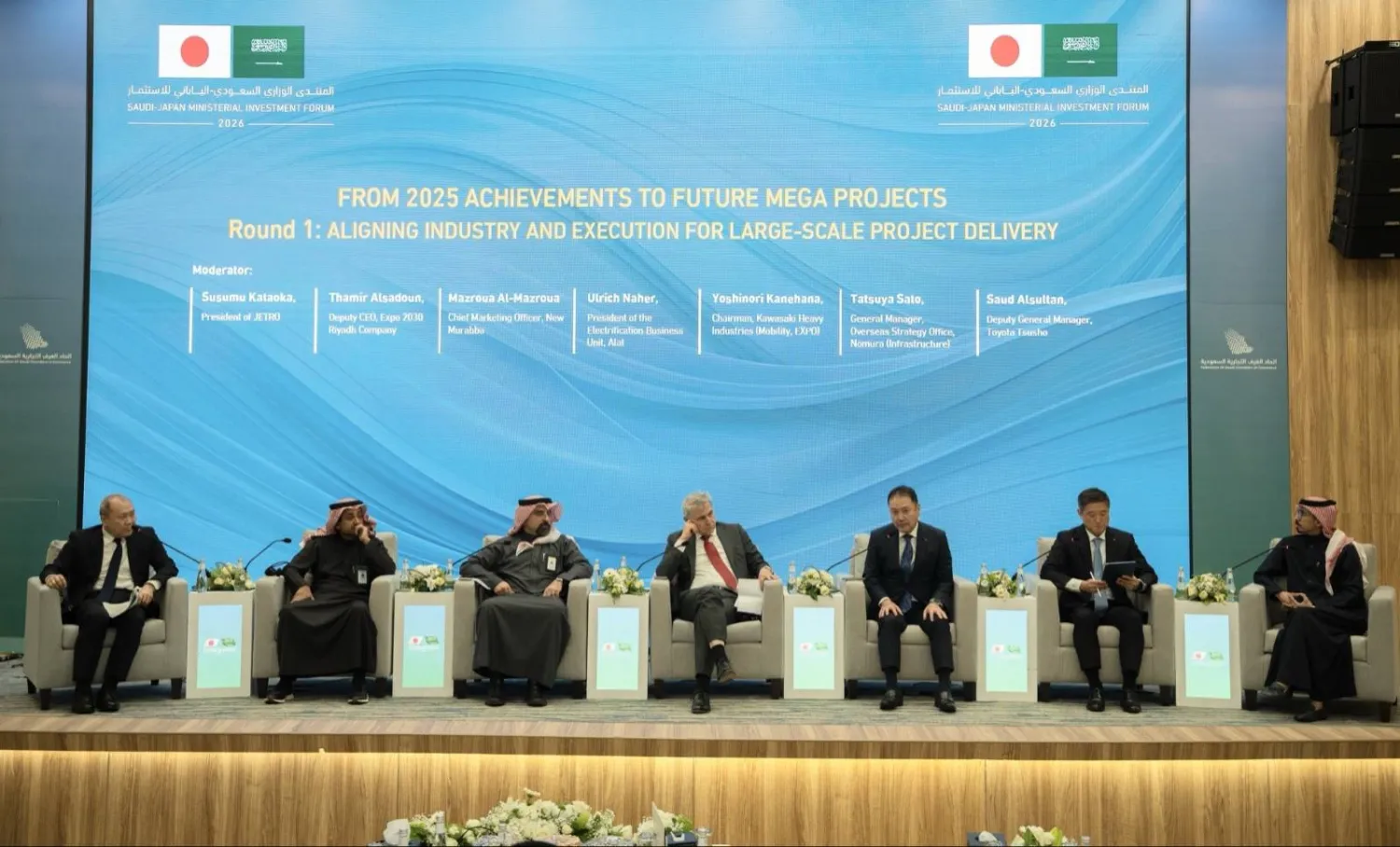 من المياه والطاقة إلى التقنية.. تمويل بـ1.5 مليار دولار يعمق الشراكة السعودية – اليابانية
