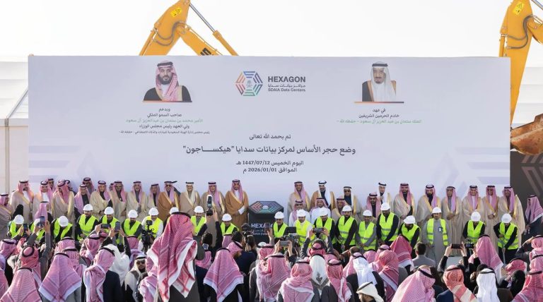 أكبر مركز بيانات حكومي في العالم.. المملكة تدشن مشروع «هيكساجون» مركز بيانات