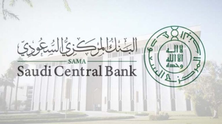 الأصول الأجنبية لـ «ساما» تسجل مكاسب سنوية مع نهاية 2025
