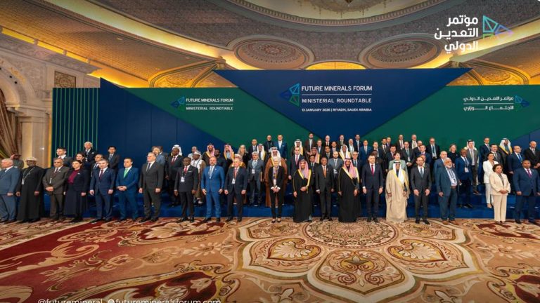 بث مباشر| انطلاق أعمال النسخة الخامسة من مؤتمر التعدين الدولي بالرياض بث مباشر..انطلاق أعمال النسخة الخمسة من مؤتمر التعدين الدولي في الرياض