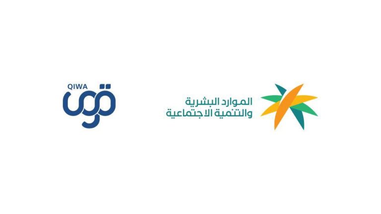 توثيق عقود العمل