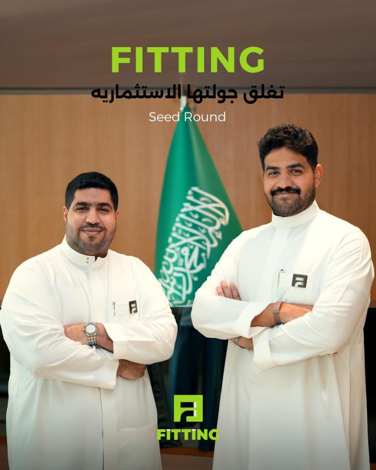 Fitting تغلق جولة استثمارية بـ1.1 مليون دولار لتعزيز رقمنة قطاع البناء في السعودية