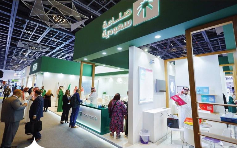 معرض الصين الدولي للاستثمار