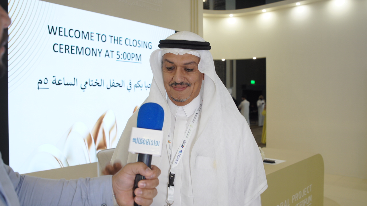 فريد العمري: تفاعل قياسي يرسخ التحول الرقمي لمنتدى إدارة المشاريع