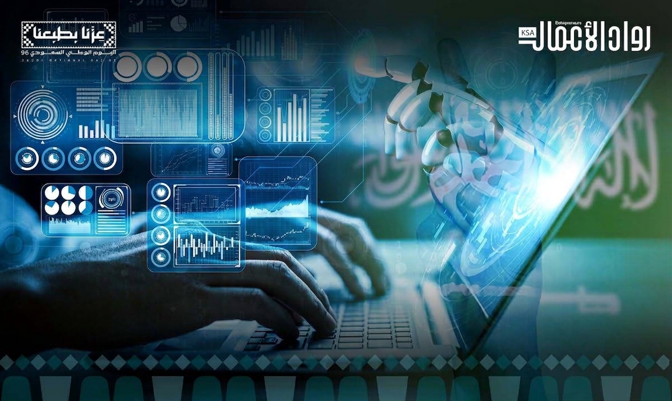 في اليوم الوطني الـ96.. استثمارات تريليونية وأصول مصرفية تؤكد قوة المملكة