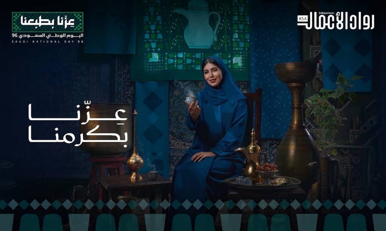 في اليوم الوطني الـ96.. المرأة السعودية تجني ثمار التحول الاقتصادي ومكتسبات «رؤية 2030»