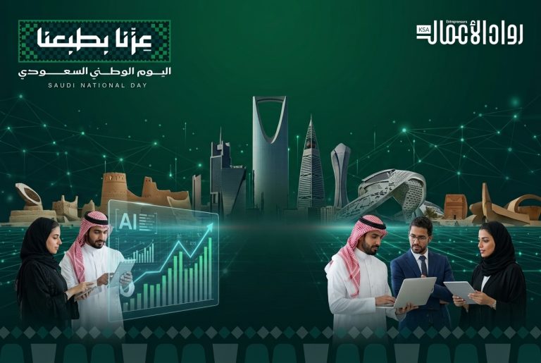 اليوم الوطني 96